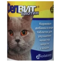 Фелвит Биотин (Биофакторы) для кошек, уп. 100 г