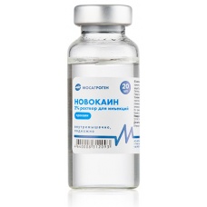 Новокаин 2% (Мосагроген), флак. 20 мл