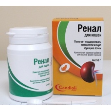 Ренал (Candioli) для кошек, уп. 50 г