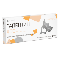 Гапентин 400 мг, 10 таб.