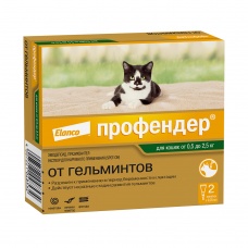 Профендер для кошек от 0,5 до 2,5 кг (2 пип.)