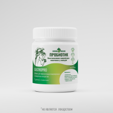 Подкормка ПРОБИОТИК GastroPro для лошадей