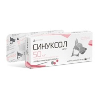 Синуксол 50 мг, 10 таб. Nita-Farm