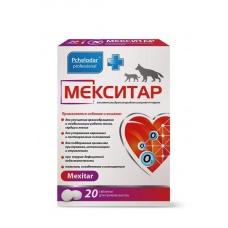 Мекситар таблетки для собак и кошек, уп. 20 таб
