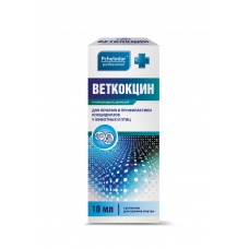 Пчелодар Веткокцин 5% суспензия 10 мл