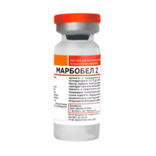 Марбобел 2%, фл. 10 мл