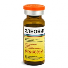 Элеовит 10 мл