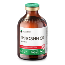 Тилозин 50 (50 мл)