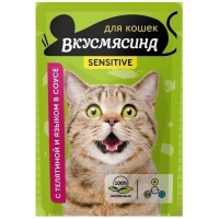 Вкусмясина пауч для кошек с чувствительным пищеварением, телятина, язык