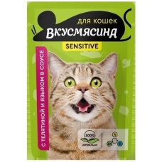 Вкусмясина пауч для кошек с чувствительным пищеварением, телятина, язык