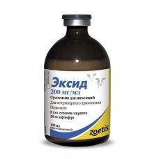 Эксид инъекционная суспензия, уп. 100 мл.