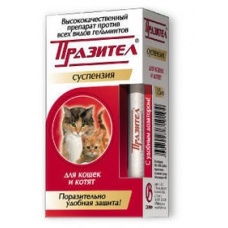 Празител для кошек и котят