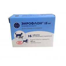 Энрофлон, уп. 15мг и 50мг.