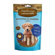 Деревенские лакомства. 100% Мяса Косточки из индейки с рисом для щенков 85 гр.