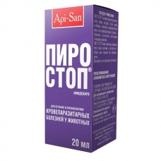 Пиро-Стоп раствор для инъекций 12%, уп. 20 мл.