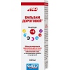 Дороговой бальзам №4, флак. 100 мл