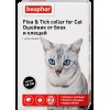 Беафар Flea & Tick collar ошейник от блох и клещей для кошек от 6 мес ЧЕРНЫЙ
