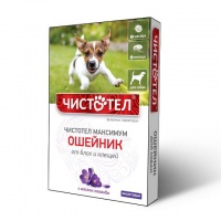 Чистотел Максимум ошейник для собак ФИОЛЕТОВЫЙ 40см