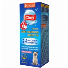 Cliny Паста для вывода шерсти вкус лосось, 30 мл