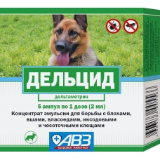 Дельцид