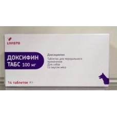 Доксифин Табс 100 мг (LIVISTO/INVESA), уп. 14 таб