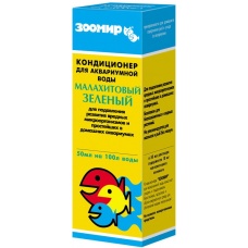 Кондиционер для аквариумной воды ЗООМИР Малахитовый зеленый, 50 мл