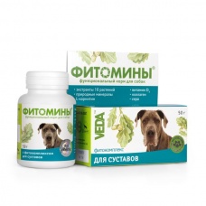 Фитомины с фитокомплексом для суставов собак, 50г