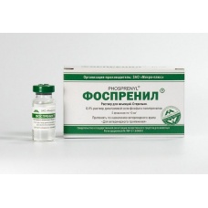Фоспренил фл. 10 мл (5 флак/уп)