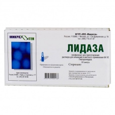 Лидаза лиоф 1280МЕ (64 УЕ), ампулы 10 шт.