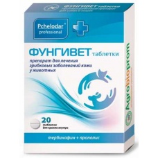 Фунгивет противогрибковый препарат для собак и кошек