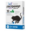 Гестренол для котов,10табл.