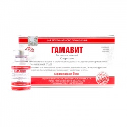 Гамавит раствор для инъеций, 6 мл., уп. 5 флаконов