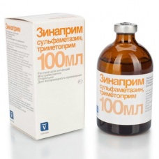 Зинаприм 100 мл. и 1 кг.