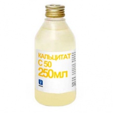 Кальцитат С 50, 250мл
