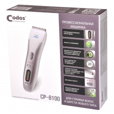 Машинка для стрижки CODOS CP-8100 (1 скорость, нож0,8мм, ширина ножа 40мм, насадка 2шт-3/6 и 9/12мм)