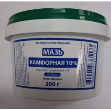 Мазь камфорная 10% банка 200г Ветторг