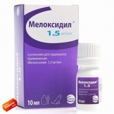 Суспензия Мелоксидил 1,5% для собак (10 и 32 мл)