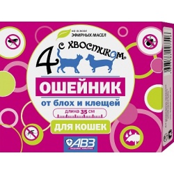 Ошейник "Четыре с хвостиком" репеллентный для кошек 35 см