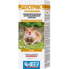 Шустрик суспензия для грызунов, фл. 5 мл