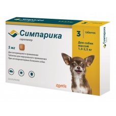 Симпарика 5 мг (Zoetis) для собак от 1,3 до 2,5 кг, уп. 3 таб.  