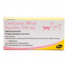 Синулокс 500 мг (Zoetis), уп. 10 таб.