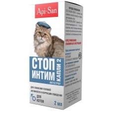 Стоп-интим суспензия для котов, флак. 2 мл