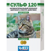 Сульф 120 (АгроВетЗащита) для кошек, уп. 6 таб.