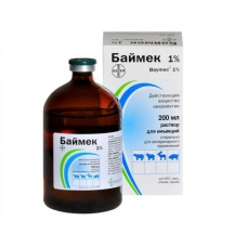 Баймек 1%, 100 и 200 мл.