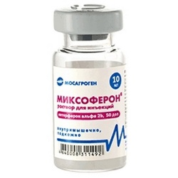 Миксоферон, 10 мл., 50 и 100 доз