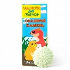 ВАКА минер-соляной камень для грызунов