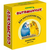 ЗООМИР "Витаминчик" для птиц для укрепления пера, 50г