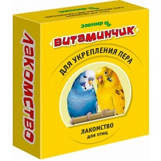 ЗООМИР "Витаминчик" для птиц для укрепления пера, 50г