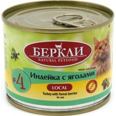 Беркли Local консервы для кошек №4 Индейка с ягодами