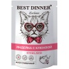Best Dinner Exclusive Sterilised пауч для стерил. кошек мусс сливочный Индейка с клюквой